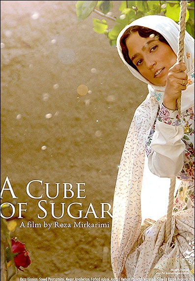 نفوذ جاسوسان در سینماشوخی است