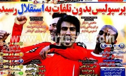 نیم صفحه اول روزنامه‌های ورزشی