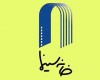وعده های واهی برای بازگشایی خانه سینما که عملی نشد
