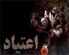 تخریب‌گران روان جامعه