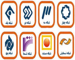 "توطئه" و "آخرین دام گذار" در صدا سیما