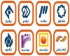 "توطئه" و "آخرین دام گذار" در صدا سیما