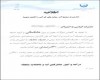 بحران پاییزی آب در تهران دردسرساز شد