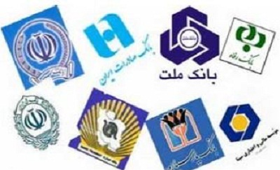 پول بانک‌ها کجا می‌رود؟