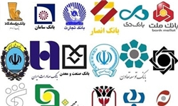 تهرانی‌ها صدر نشین دریافت تسهیلات و سپرده‌گذاری شدند