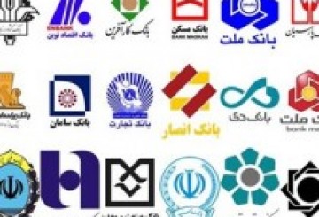 نگاهی بانکی به سیاست های خروج از رکود