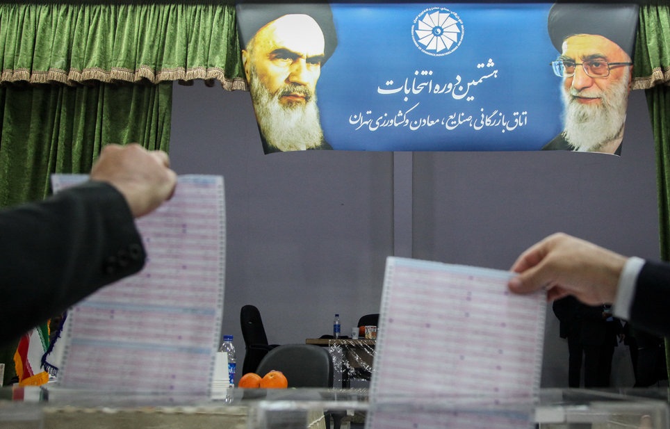 انتخابات هیات نمایندگان اتاق بازرگانی تهران  