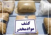 معده‌ای با گنجایش 360 گرم هروئین! + عکس