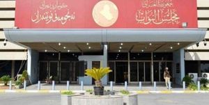 امروز پرونده ریاست‌جمهوری عراق بسته می‌شود؟