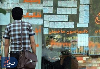 وام ودیعه | جولان مشاوران املاک با کد رهگیری تاریخ جدید