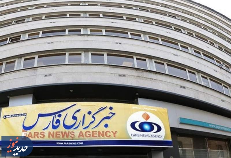 ماجرای افشای مطالب بولتن خبرگزاری فارس چه بود؟