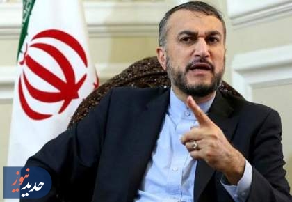 امیرعبداللهیان: احتمال خروج ایران از NPT هست + فیلم  <img src="/images/video_icon.png" width="16" height="16" border="0" align="top">