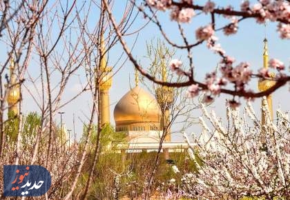 حال و هوای بهاری حرم امام خمینی(ره) + تصاویر  <img src="/images/picture_icon.png" width="16" height="16" border="0" align="top">