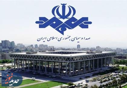 اولویت‌های دفتر فیلمنامه صدا و سیما از زبان مدیر جدید