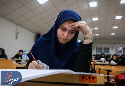 هشدار به کنکوری ها؛ بازار سیاه تقلب زیر ذره‌بین