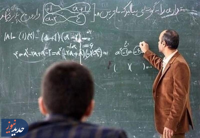 آزمون استخدامی آموزش‌وپرورش در تیر امسال برگزار می‌شود.