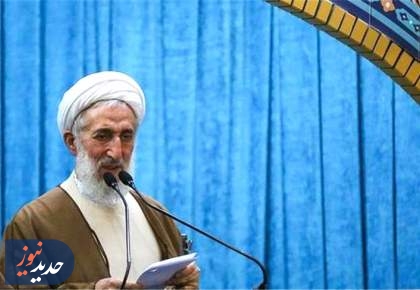 آیت‌الله کاظم صدیقی خطیب این هفته نماز جمعه تهران 
