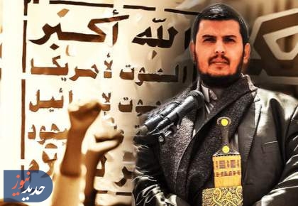 الحوثی: سقوط اف-۱۸ ارتش آمریکا را سردرگم کرد