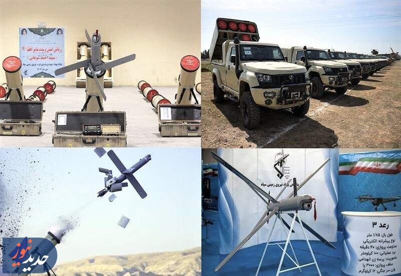 از شکار تروریست‌ها تا پرنده‌های دشمن با جدیدترین «مهمات پرسه‌زن»