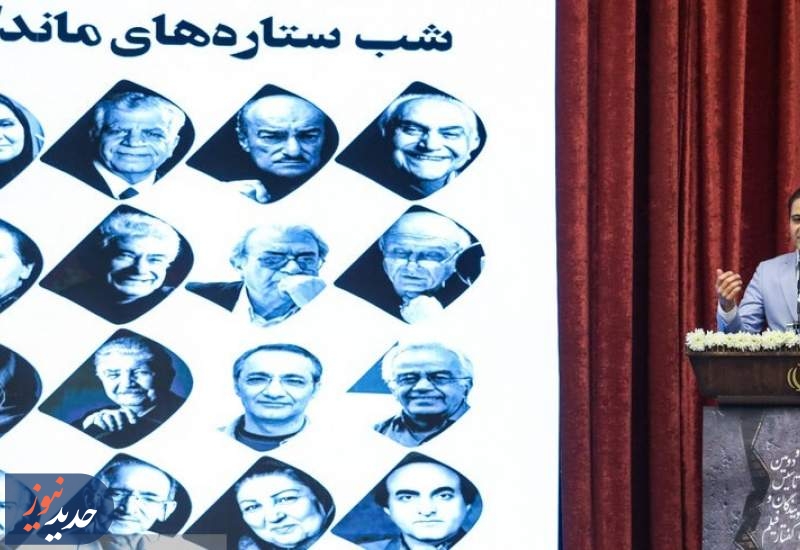تجلیل از صداهای ماندگار