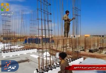 ثبت‌نام جاماندگان نهضت ملی مسکن پس از تأمین زمین