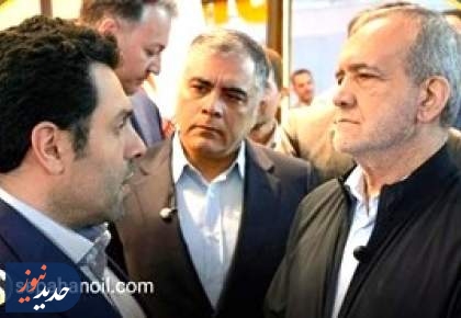 ​​​​​​​بازدید رئیس جمهور از غرفه نفت سپاهان در بیست و نهمین نمایشگاه بین‌المللی نفت