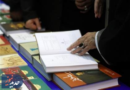 اقبال مردمی به کتاب‌های تازه‌ تقریظ‌ شده توسط رهبر انقلاب