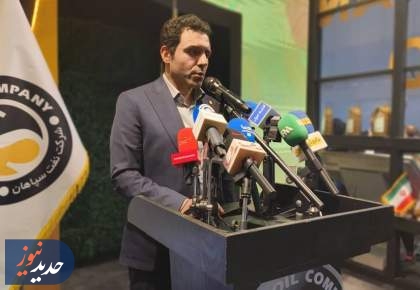 دیجیتالی‌سازی فرآیندهای فروش و خدمت رسانی شرکت نفت سپاهان