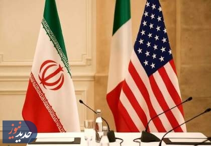 چهارمین ایستگاه مذاکرات؛ مسیر اعتمادسازی با گام‌های محتاطانه