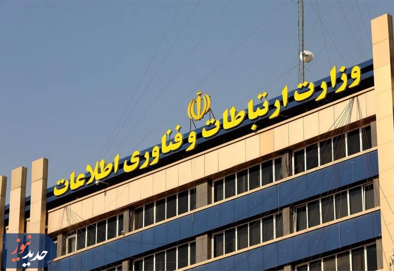 قاچاقچی‌های بیت‌کوین در قتل برق هم‌دست دولتی دارند