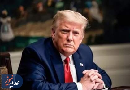 ترامپ: آماده‌ام به اختلافات عمیق با ایران پایان دهم