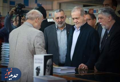 در بازدید رئیس‌جمهور از نمایشگاه کتاب چه گذشت؟