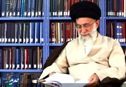 کتاب خاطرات رهبر انقلاب از زندگی پدرشان منتشر می‌شود