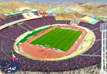 هواداران تراکتور رکورد جهانی «گینس» را شکستند