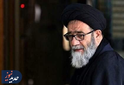 شهید خدمت" | به مناسبت سالروز شهادت آیت‌الله آل هاشم + نماهنگ  <img src="/images/video_icon.png" width="16" height="16" border="0" align="top">