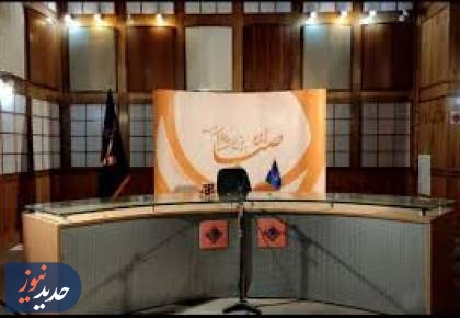 نت زندگی در رادیو صبا