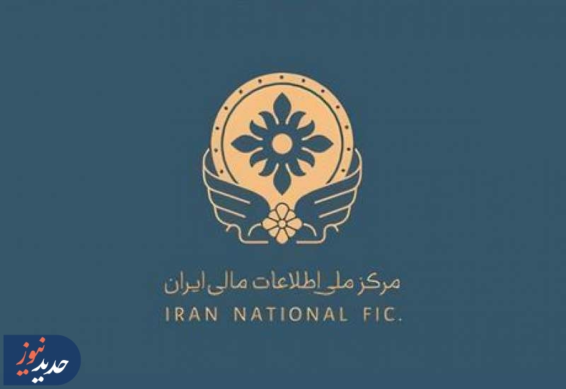 الحاق ایران به پالرمو و CFT، شرط لازم خروج از لیست سیاهFATF
