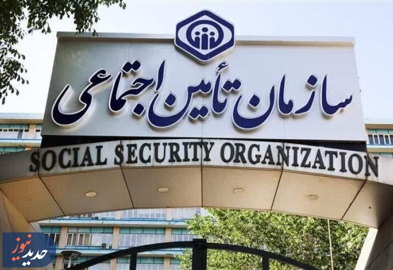 روش محاسبه افزایش حقوق و اعمال متناسب‌سازی بازنشستگان