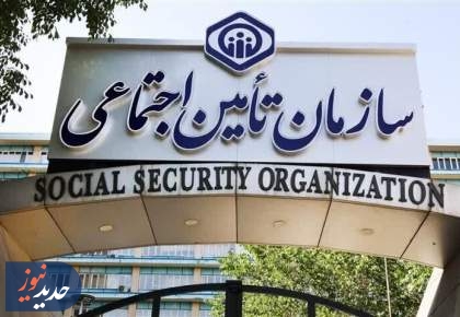 روش محاسبه افزایش حقوق و اعمال متناسب‌سازی بازنشستگان