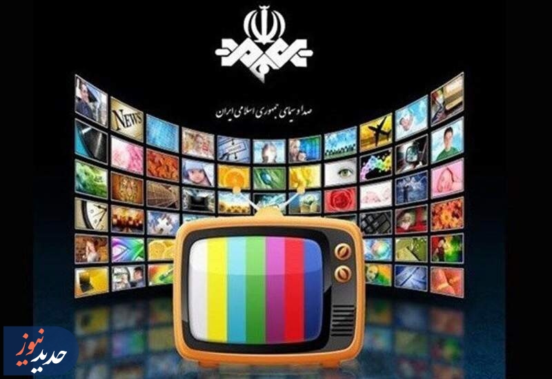 نگاهی به چند مستند و برنامه رادیو و تلویزیون