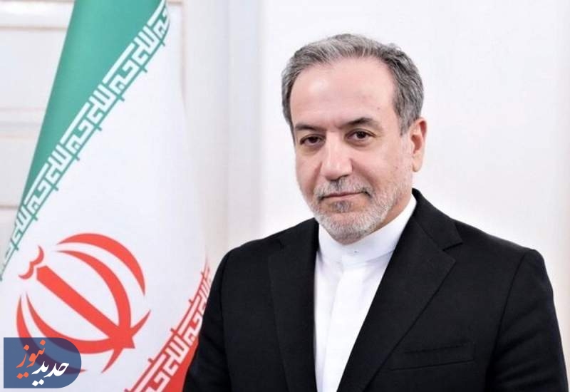عراقچی: زمان دور بعدی مذاکرات به زودی اعلام می‌شود