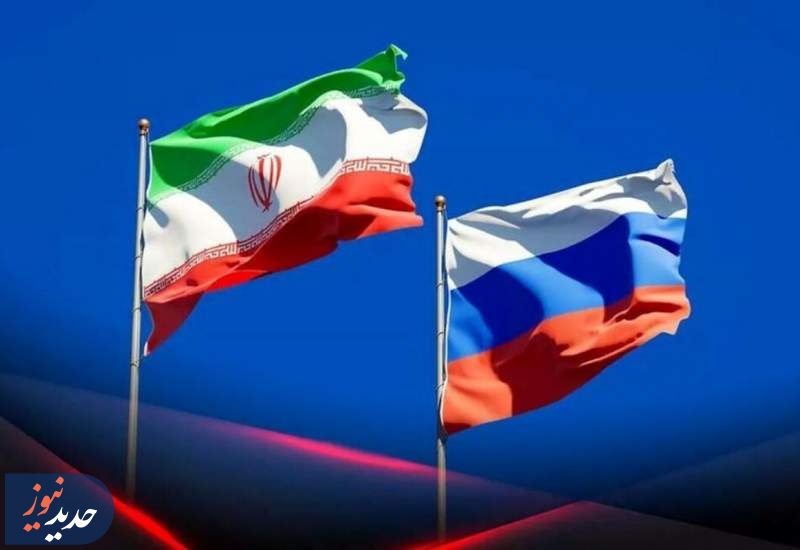 جهش ۴۰ درصدی در مبادلات تجاری ایران و روسیه