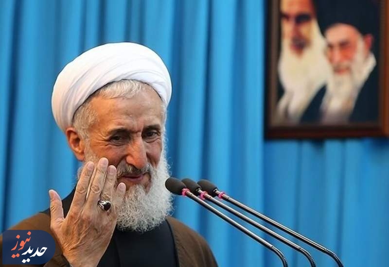 آیت‌الله صدیقی خطیب این هفته نماز جمعه تهران 
