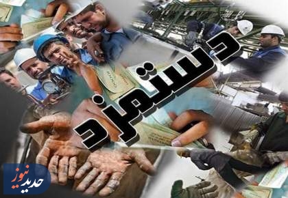 افزایش تورم، افزایش ۴۵ درصدی حقوق کارگران را خنثی کرد