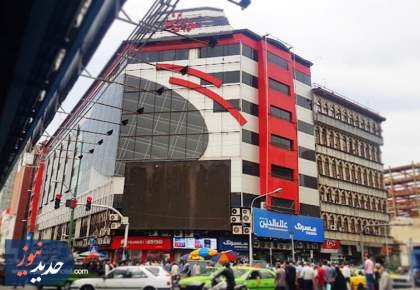 پاساژ علاءالدین جابه‌جا می‌شود