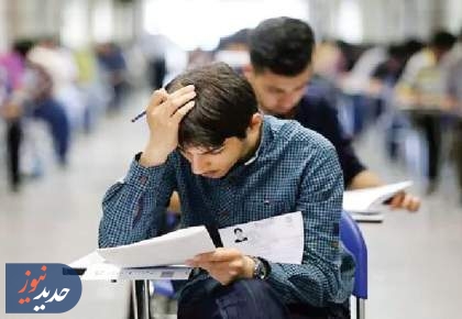 دردسر جدید دانش‌آموزان؛ یک غیبت ۶ امتحان!