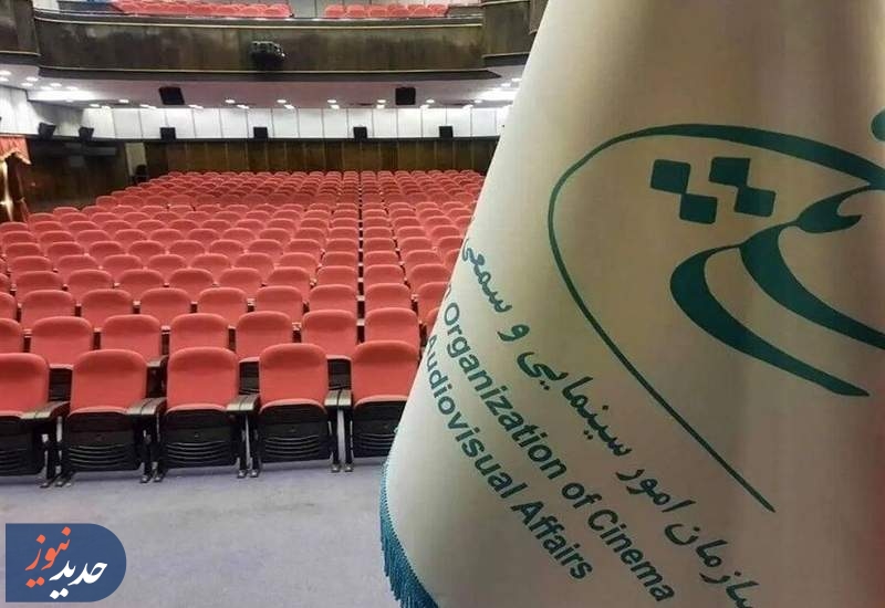 وقتی انفعال در مدیریت سینما پشت مجوزهای پرحاشیه پنهان می‌شود