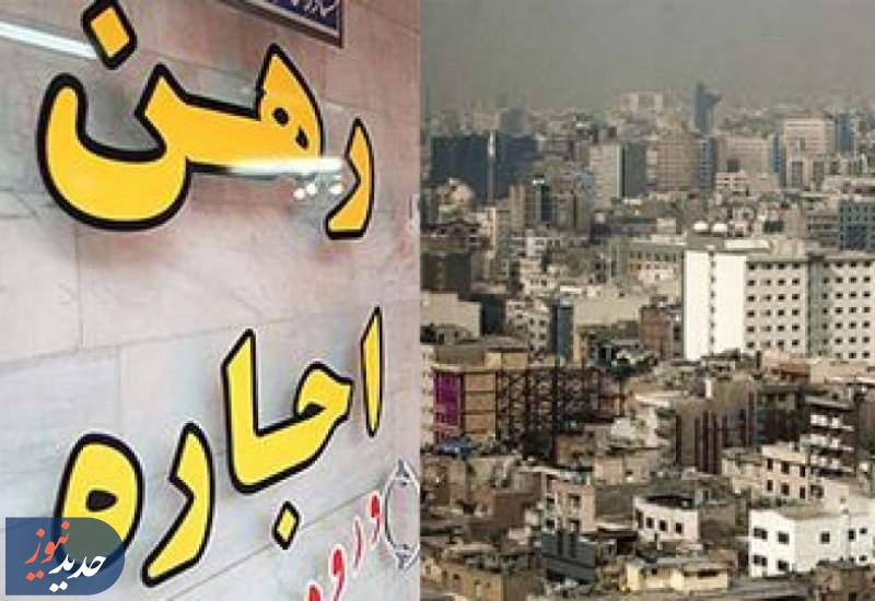 ابهام نرخ رسمی اجاره ؛ مستاجران بلاتکلیف‌اند