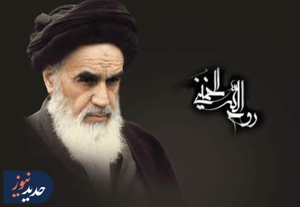 مرد روزهای سخت | روایت رهبر انقلاب از استواری امام امت در سختی ها(2)  <img src="/images/video_icon.png" width="16" height="16" border="0" align="top">