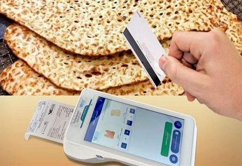 قیمت جدید نان در تهران اعلام شد